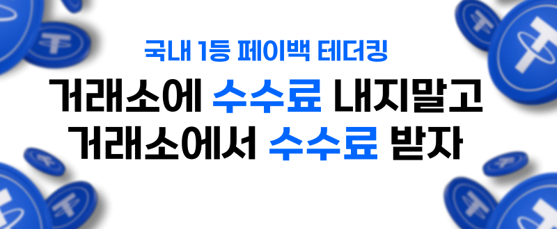 메인 탑 이미지